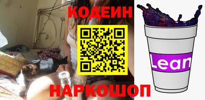 ALPHA-PVP Ипатово