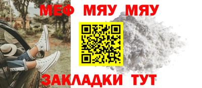 ALPHA-PVP Ипатово