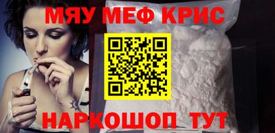 ALPHA-PVP Ипатово
