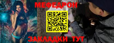 ALPHA-PVP Ипатово