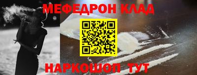 ALPHA-PVP Ипатово