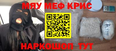 ALPHA-PVP Ипатово