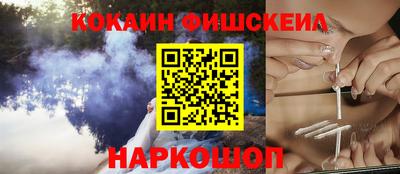 бошки Изобильный