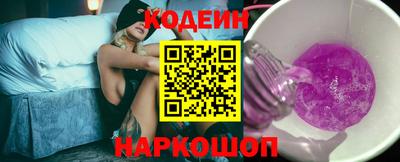 ALPHA-PVP Ипатово