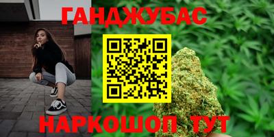 метамфетамин Камышлов