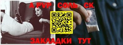 бошки Изобильный