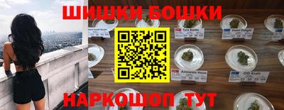 бошки Изобильный
