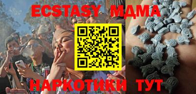 ALPHA-PVP Ипатово