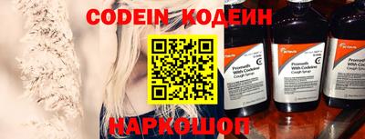 бошки Изобильный
