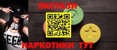 ALPHA-PVP Ипатово