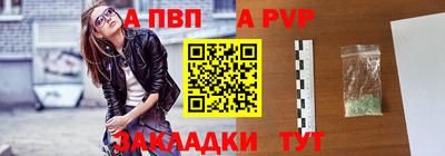 ALPHA-PVP Ипатово