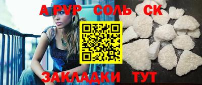 меф VHQ Канаш