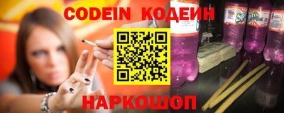ALPHA-PVP Ипатово