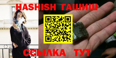 метамфетамин Камышлов
