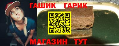 ALPHA-PVP Ипатово