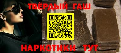 ALPHA-PVP Ипатово