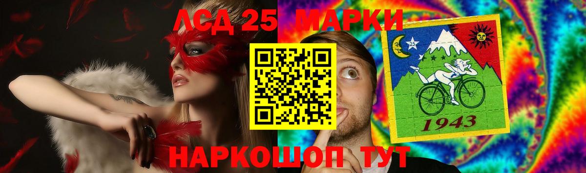 ЛСД экстази кислота  Вход с VPN  Кузнецк  LSD-25 экстази кислота 