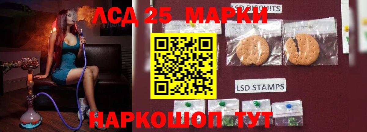Лсд 25 экстази ecstasy Кузнецк