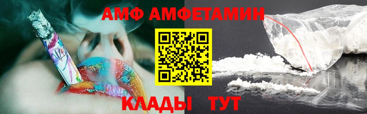 Меф МЯУ МЯУ кристаллы  АМФЕТАМИН кристаллы  MDMA  Гашиш  Бошки Шишки  Кузнецк  Вход с VPN  Кокаин 