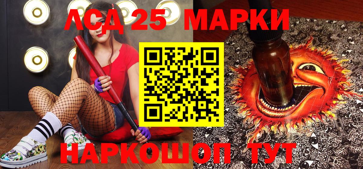 Наркотические марки 1,8мг Кузнецк