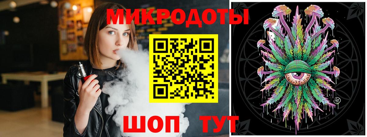 Псилоцибиновые грибы мухоморы  Вход с VPN  Кузнецк 