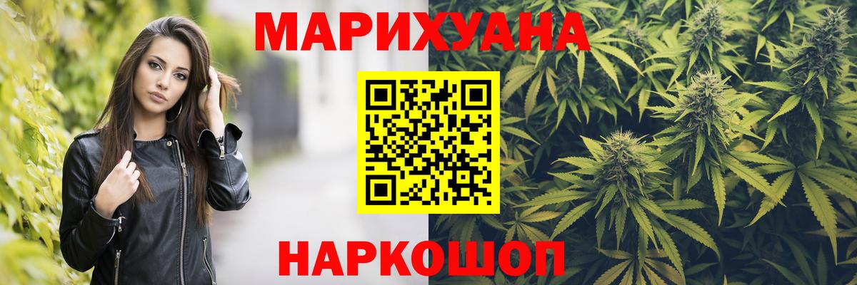 Канабис Bruce Banner  Бошки марихуана индика  Марихуана THC 21%  Вход с VPN  Кузнецк 